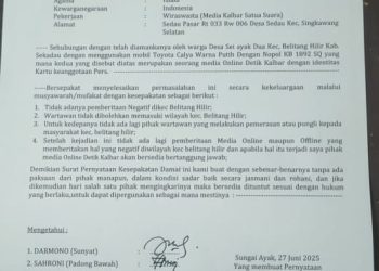 Syafarahman Ketua DPD AKPERSI Kalbar Angkat Bicara Buntut Dari Intimidasi 2 Jurnalis Di Wilayah Hukum Polres Sekadau